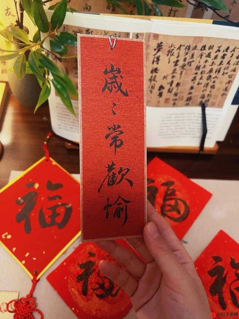 岁岁常欢愉，愿生活常喜乐，美好常相伴