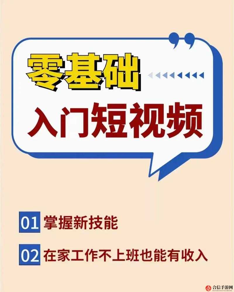 当下最火成品短视频 APP：记录精彩生活，分享每一刻