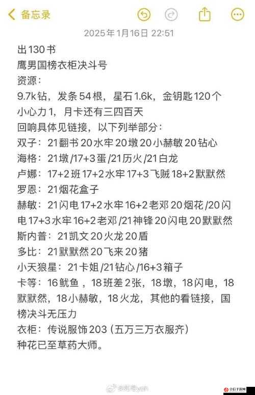 哈利波特魔法觉醒游戏中万弹齐发咒语的最佳发动时机全解析